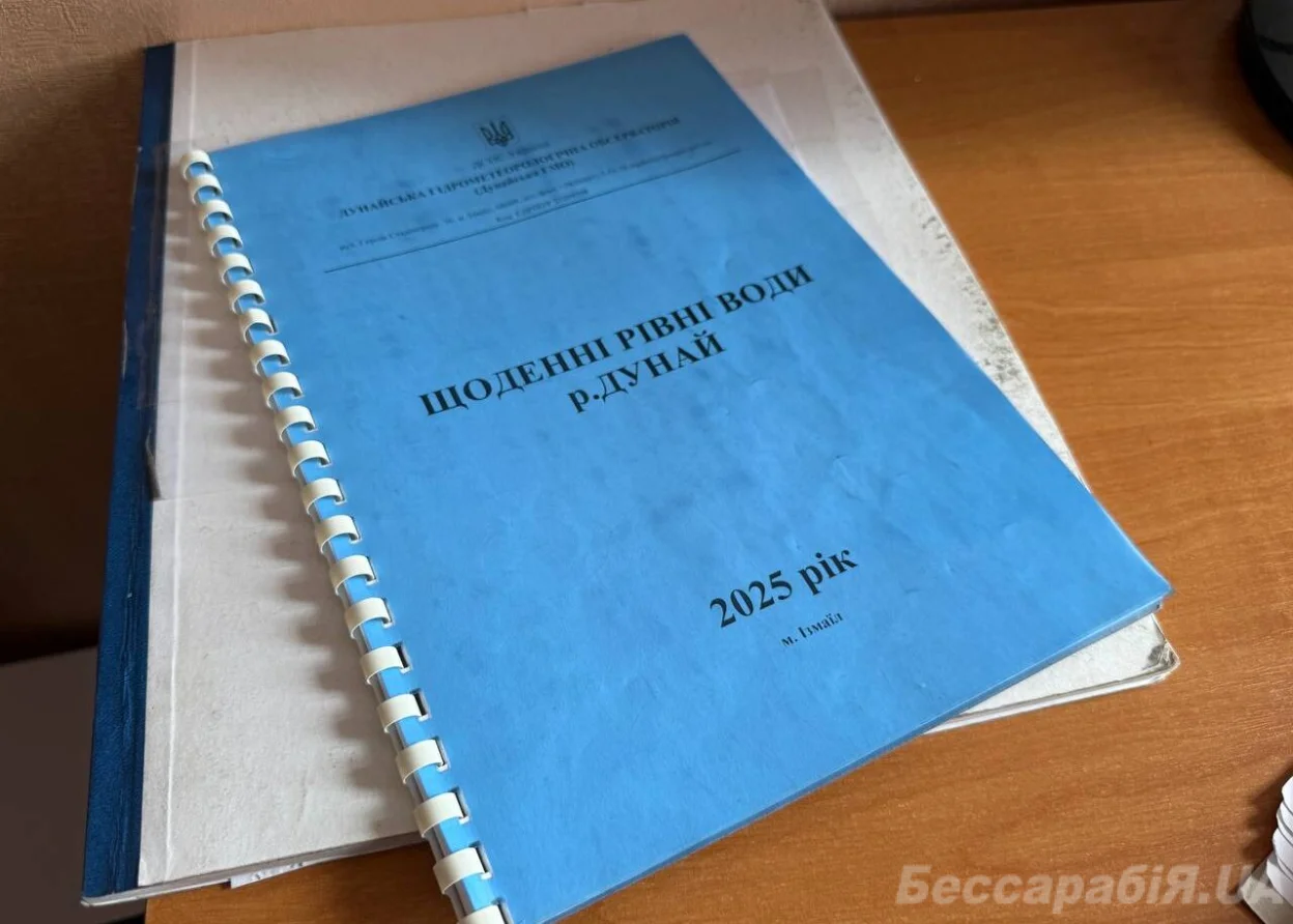 Дунайська гідрометеорологічна обсерваторія відсвяткувала 65-річчя: традиції, сучасні виклики та внесок у науку