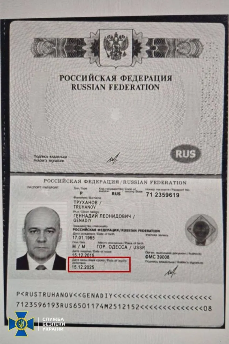 Журналісти “Ґрат” знайшли докази, що Труханов відмовився від російського паспорта ще у 2017 році