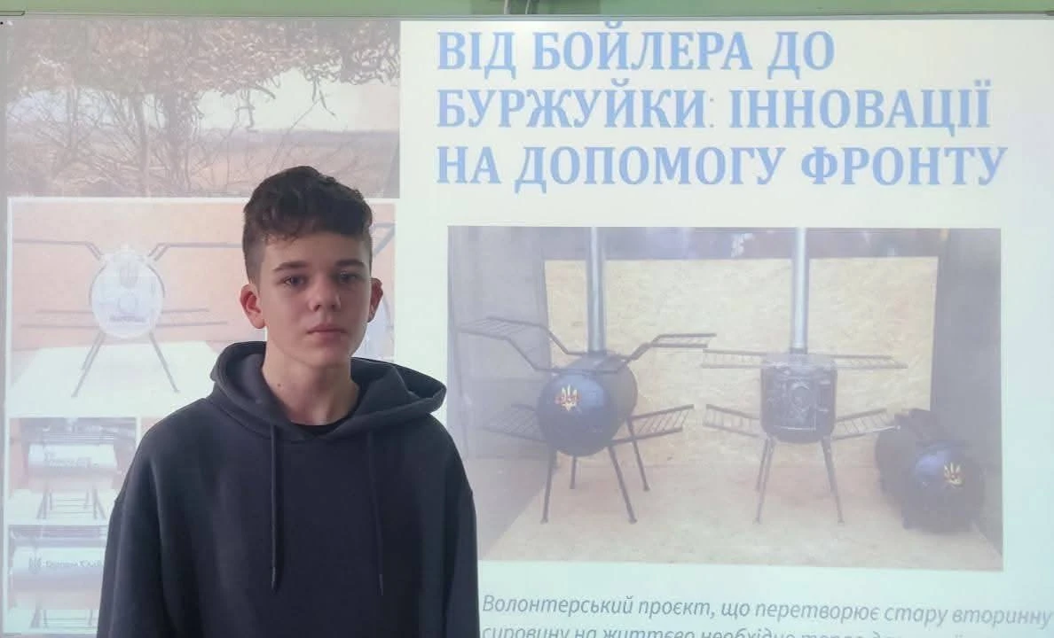 Учень Бессарабського ліцею перетворює старі бойлери на буржуйки і здобуває перше місце на конкурсі