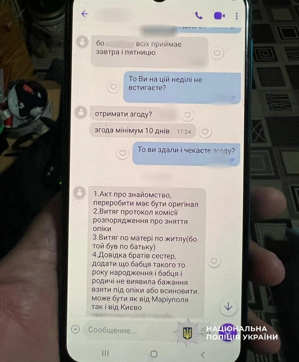 На Одещині викрили схему незаконного усиновлення: щонайменше 25 дітей стали жертвами