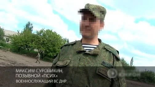 За участь у бойових діях проти ЗСУ: уродженця Одещини заочно засудили до 14 років тюрми