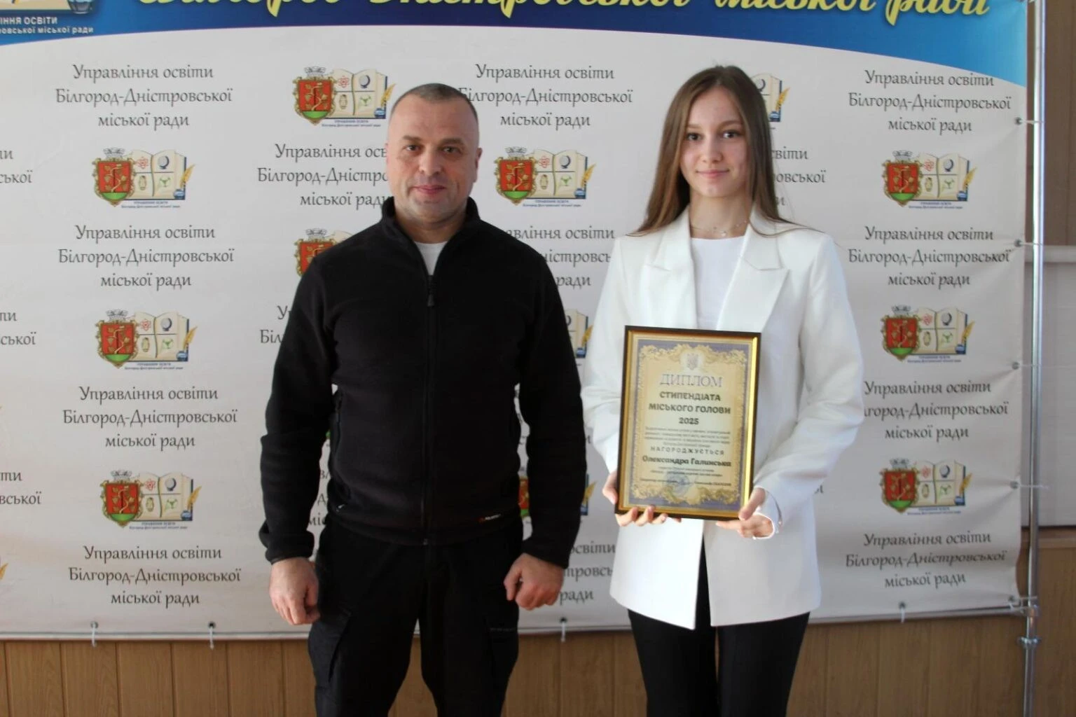 Стипендії та премії міського голови – у Білгороді-Дністровському відзначили найкращих студентів 2025 року