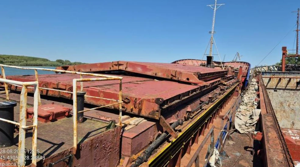 АРМА продало арештоване судно USKO MFU: бюджет отримає майже 7 мільйонів гривень