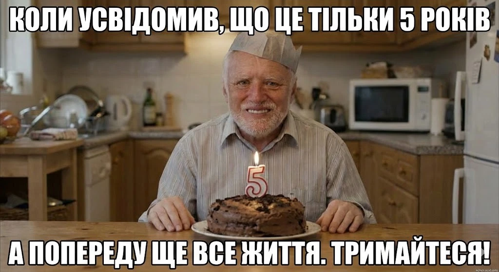 Привітання на 5 років весілля