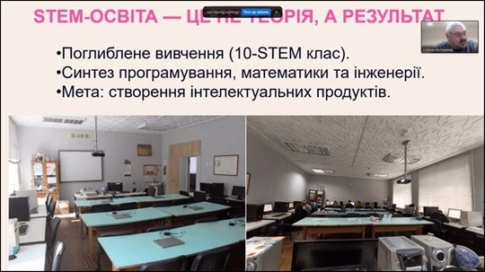 Одеські педагоги крокують у майбутнє: інформатика й робототехніка змінюють школу