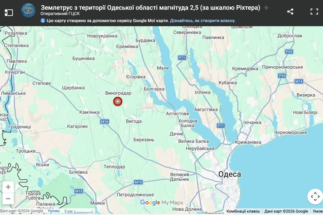 Нічний поштовх на Одещині: слабкий землетрус зафіксували поблизу Роздільної