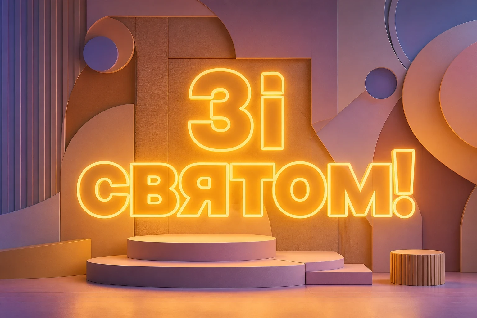 ксенії іменини 2026