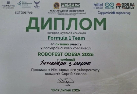 Всеукраїнський фестиваль робототехніки приніс тріумф юним одеським інженерам